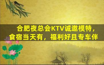 黄冈酒吧招聘